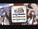 【実況】マジで神出鬼没な『怪盗ツインズ』 五通目
