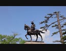 【車載動画】国道4号part17+V