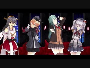 【MMD艦これ】LaLaL危