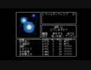 くっさい冒険者たちのウィザードリィ#１～狂王の試練場～　part2