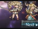 【グラブル】最終みりんお試し【VSバアル】