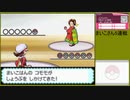 【ポケットモンスター ハートゴールド】 プレイ動画 Part42
