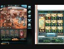 【グラブル】最終ミリンちゃんでマッチョ3Tキル