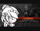 【覇王】聖獣戦姫579「おしっ娘がむずがるので…」【三国志大戦】