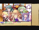 【諏訪子の1ページTRPG4】御伽騙第一夜(投票結果)