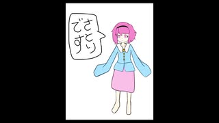 「これから毎日一枚、絵を描くことにしよう」87日目