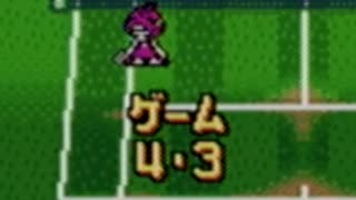 マリオテニスGB　Part19