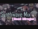【作業用BGM】シンセウェイブ Mix 003【Road Mirages】