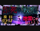 【IdentityV】呪術師はね、即死したって挽回するの【第5人格】