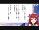 【えっちー！】飼い犬(猫)のイタズラで放送事故になりかける夢月ロア【にじさんじ】