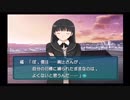 勇者が往く！　ギャルゲー嫌いとアマガミプレイ！ 絢辻司編　part19