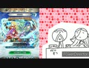続エリーゼが出るまで＊180【リバイバルガチャ】