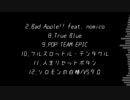 ニコニコ原曲メドレー合作_単品_s0u / ࿊ṨᏫկϮᎪ࿊Part