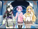 [マキのVOICEROID劇場] -5 協力関係を結ぶ方法