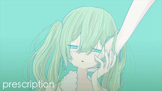 prescription/天堂鳴介 feat.初音ミク　