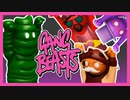 【Gang_Beasts】なかよしギャンビ！〜憤怒の罪編〜