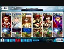 ☆３以下とNPCで哪吒