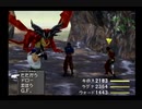 【FFVIII/女性実況】#57 トラビア渓谷【FINAL FANTASY VIII/PS】