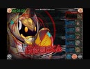【ゆっくり実況】神姫PROJECT　第7回ギルド戦技競技会　雷2.93億　RTA　4分39秒84