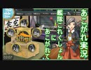 あこがれ実況【艦これ】～攻略開始！ジブラルタル海峡沖/地中海にあこがれて～107日目