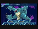 せかくろにトライ ★実況プレイ Part148