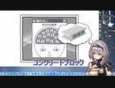【空気読み】ホロライブのみんなで空気読み＃3