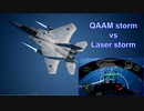 Ace Combat 7 Multiplayer378  バトルロイヤル  F-15C + PLSL