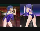 【ドリームクラブGogo.】鈴凛／Uchujiんっぽい《2視点》【1080p再up】