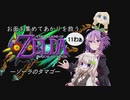 【N64】お面を集めてあかりを救うムジュラの仮面【１１わぁ】