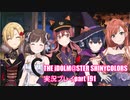 アイドルマスターシャイニーカラーズ【シャニマス】実況プレイpart191【ミルキィウェイ61】