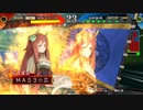 MAS3の三国志大戦　番外編　長槍のてんてこ舞いの果てに