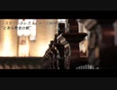 シスタークレアイメージBGM"とある教会の朝"