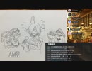 寿司会夏コミお疲れ生放送1