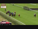 2019年　仏国　エトワール　ド　ラ　レーヌ賞　西村淳也騎手騎乗レース