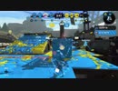 【実況】ボールドでウデマエXを駆け抜ける！　ヤグラ編　Part.2