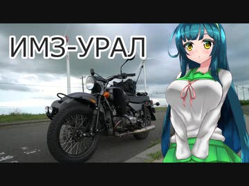 2019　北海道URALツーリング　後編