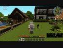 【刀剣乱舞偽実況】月と鶴と主命でマイクラ-その6-
