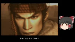 [初見]爽快に無双していく戦国無双2part120[ゆっくり実況]