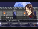 バグ魔城ドラキュラ　暁月の脳腐曲　7