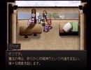 ラ○グリッサー信者による「グローランサー」実況プレイpart105