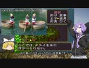 【川のぬし釣り】川のぬしを釣り切りたいゆかりさん３【VOICEROID実況プレイ】