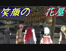 【実況】最高難易度でイースⅨの物語を全力で楽しむ part24