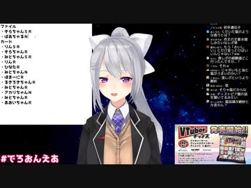 VTuberチップスの食レポをする樋口楓→月ノ美兎「普通初手で遺伝子の話する？」