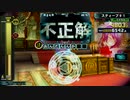 【QMAXV】増税後も安いお金検定セール