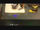 【夢島】自由すぎる夢とかをみる島　その１６