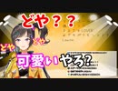 【まさかの歌唱力】初配信で可愛く歌っていたのにいきなり爆笑するオカン　【恋愛サーキュレーション】
