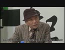【振り返り】『思想家』西部邁は安倍政権をどう見ていたか【まとめ動画】