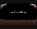 れきてーちゃんの遊び場 part 51 (前編) 【ルフランの地下迷宮と魔女ノ旅団】