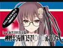 神妙そうな顔つきで「ち〇ぽ」っていう女【ヴァーチュアルメンヘラのしょーもないモノマネ＃２】