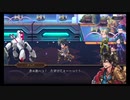 超時空猫？アナザーエデン実況part.542